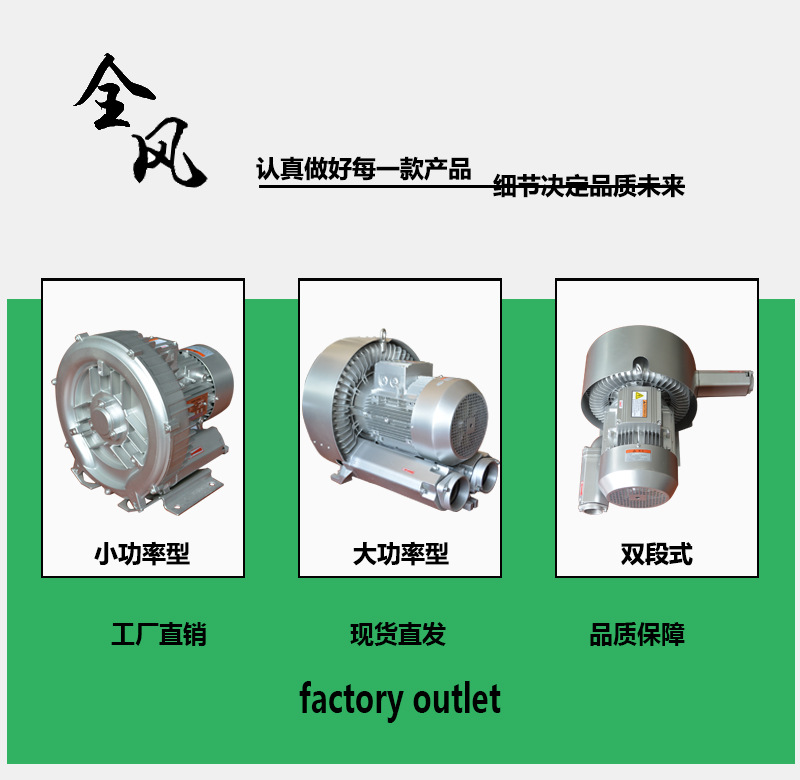 湖北小龙虾养殖业中的增氧高压鼓风机 养殖设备的关键选择与应用